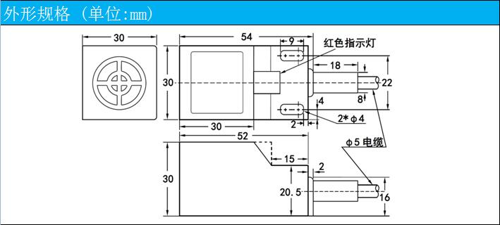 LS30 ·½Ðεç¸Ðʽ ½Ó½ü¿ª¹Ø´«¸ÐÆ÷ Íâ¹Û³ß´çͼ